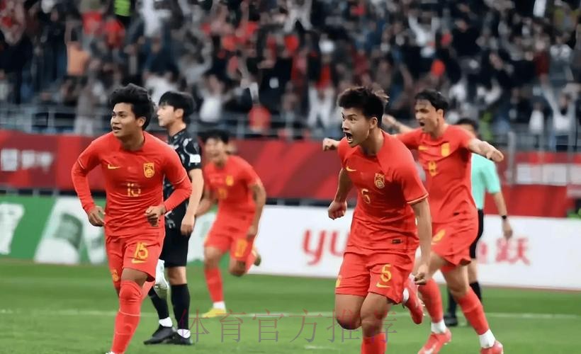 中国U23男足国家队:久违的出线 中国U23男足国家队:久违的出线