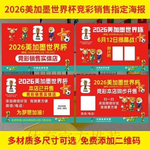 如何寻找世界杯投注官网入口及地址指南 如何寻找世界杯投注官网入口及地址指南